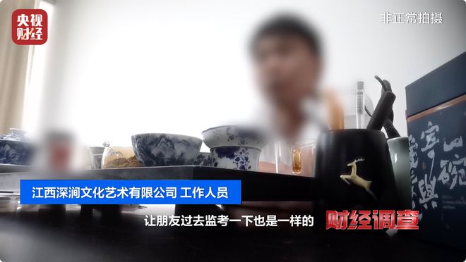 无资质办学、师资证书造假，总台《财经调查》曝光舞蹈培训市场乱象→