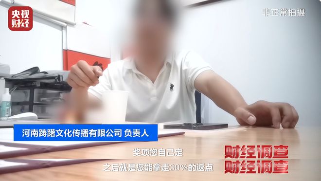 无资质办学、师资证书造假，总台《财经调查》曝光舞蹈培训市场乱象→