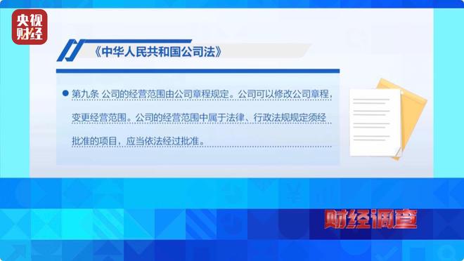 无资质办学、师资证书造假，总台《财经调查》曝光舞蹈培训市场乱象→