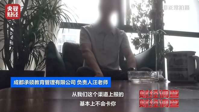 无资质办学、师资证书造假，总台《财经调查》曝光舞蹈培训市场乱象→