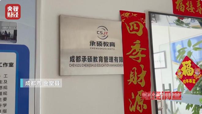 无资质办学、师资证书造假，总台《财经调查》曝光舞蹈培训市场乱象→