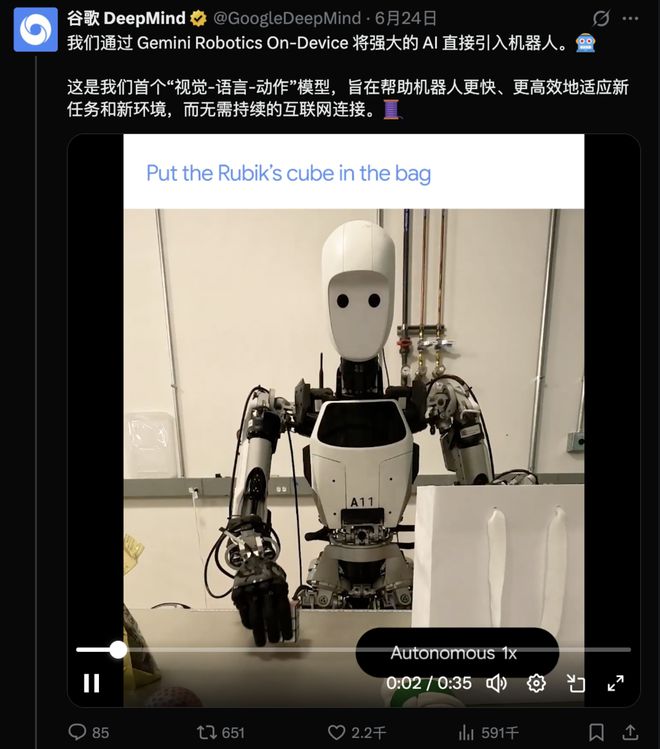 谷歌拍了拍Figure说,“起来卷” 谷歌拍了拍Figure说,“起来卷”