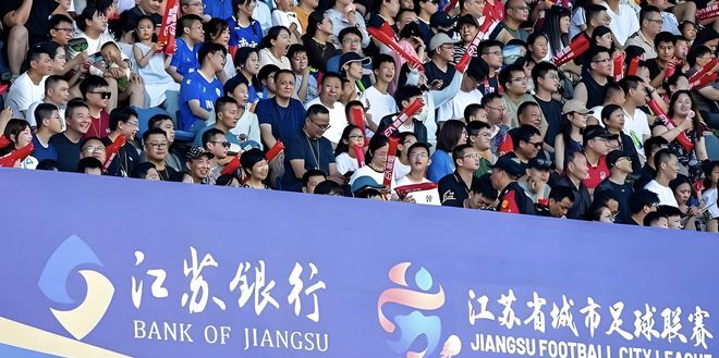 江苏银行拿到一柄“双刃剑”丨正经深度