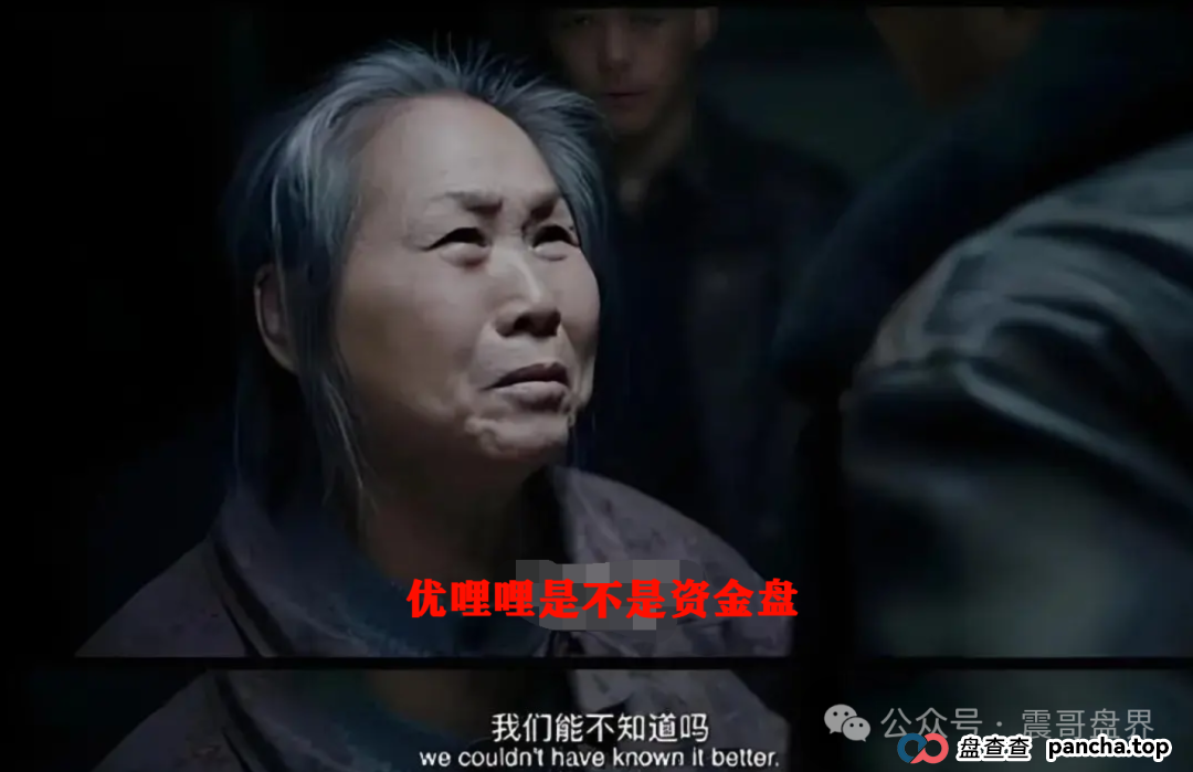 优哩哩是不是资金盘?看看参与的会员就知道了 优哩哩是不是资金盘?看看参与的会员就知道了