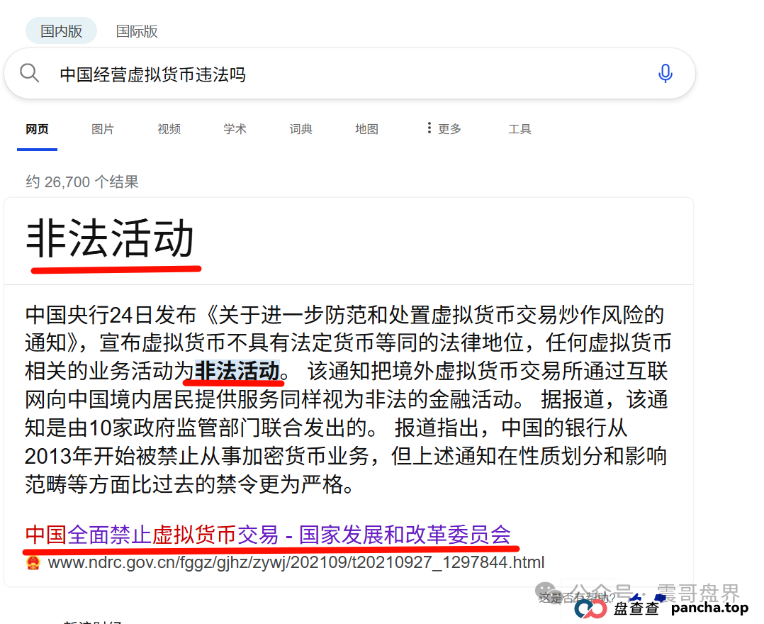 优哩哩到底是不是资金盘?能不能玩?老铁们,真相来了! 优哩哩到底是不是资金盘?能不能玩?老铁们,真相来了!