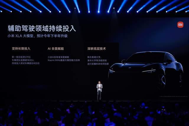 售价25.35万元起!小米YU7正式上市,以先进SUV挑战全球顶级巨头 售价25.35万元起!小米YU7正式上市,以先进SUV挑战全球顶级巨头