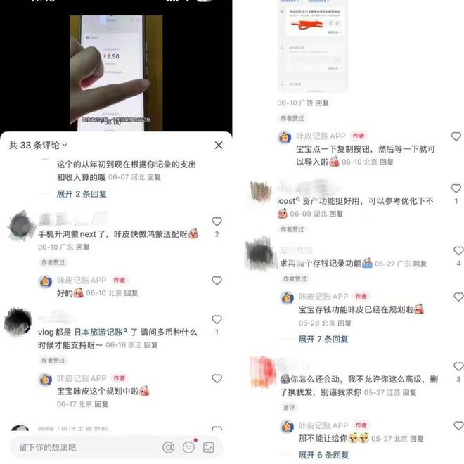 从泡泡玛特到商汤咔皮记账,解码Z世代的情绪消费密码 从泡泡玛特到商汤咔皮记账,解码Z世代的情绪消费密码