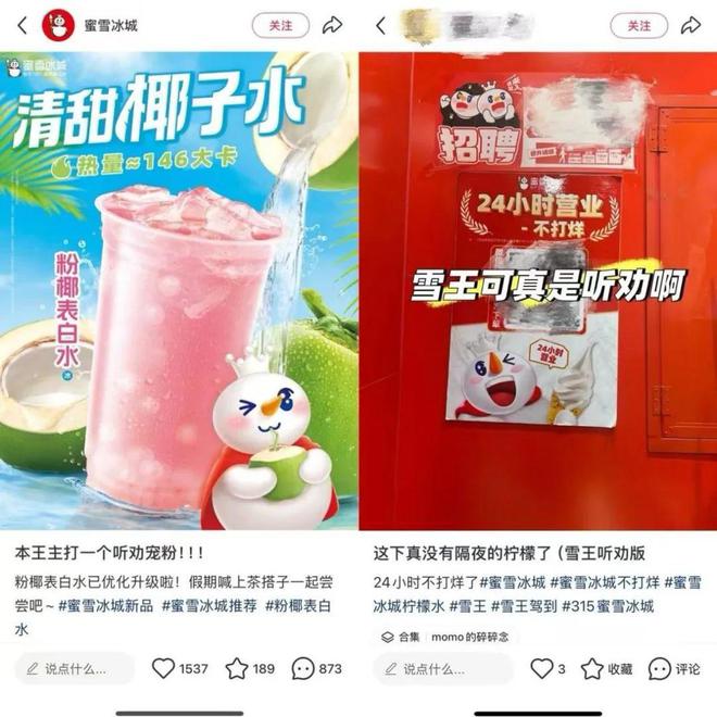 从泡泡玛特到商汤咔皮记账,解码Z世代的情绪消费密码 从泡泡玛特到商汤咔皮记账,解码Z世代的情绪消费密码