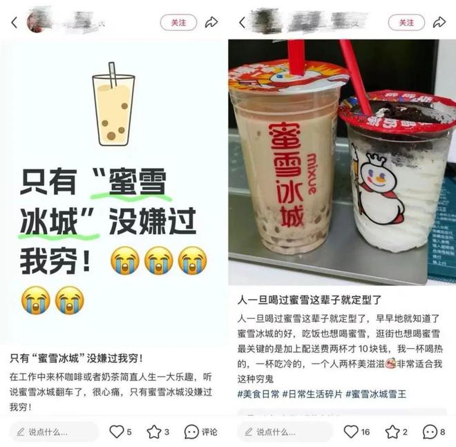 从泡泡玛特到商汤咔皮记账,解码Z世代的情绪消费密码 从泡泡玛特到商汤咔皮记账,解码Z世代的情绪消费密码