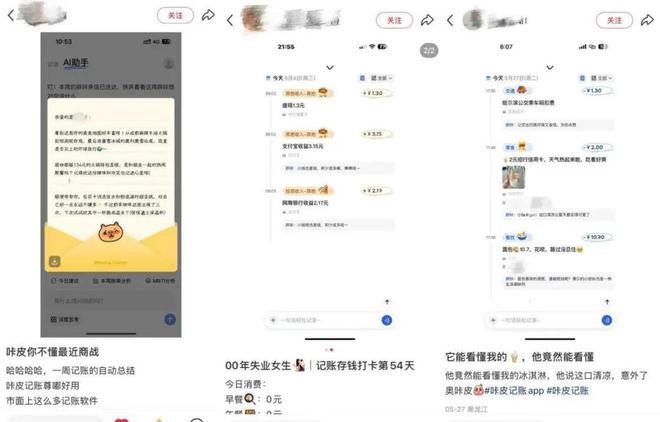 从泡泡玛特到商汤咔皮记账,解码Z世代的情绪消费密码 从泡泡玛特到商汤咔皮记账,解码Z世代的情绪消费密码