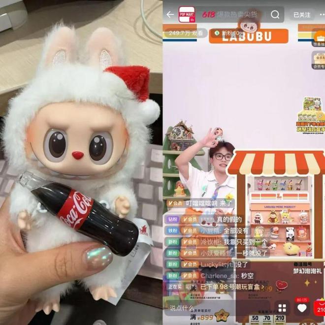 从泡泡玛特到商汤咔皮记账,解码Z世代的情绪消费密码 从泡泡玛特到商汤咔皮记账,解码Z世代的情绪消费密码