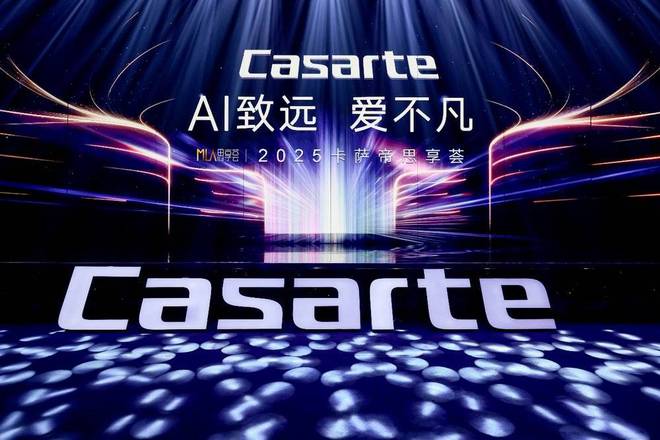 AI时代，家电如何“消灭无奈”？