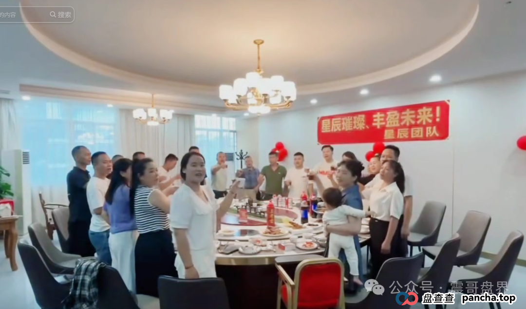 嘉蓝智投资金盘骗局，已经单割，即将崩盘跑路