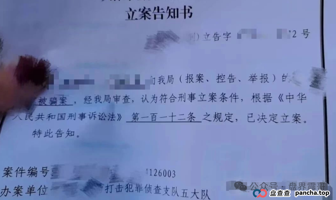 游戏出海(海悦助农)崩盘后现状,多地团队长落网,优哩哩注意了 游戏出海(海悦助农)崩盘后现状,多地团队长落网,优哩哩注意了