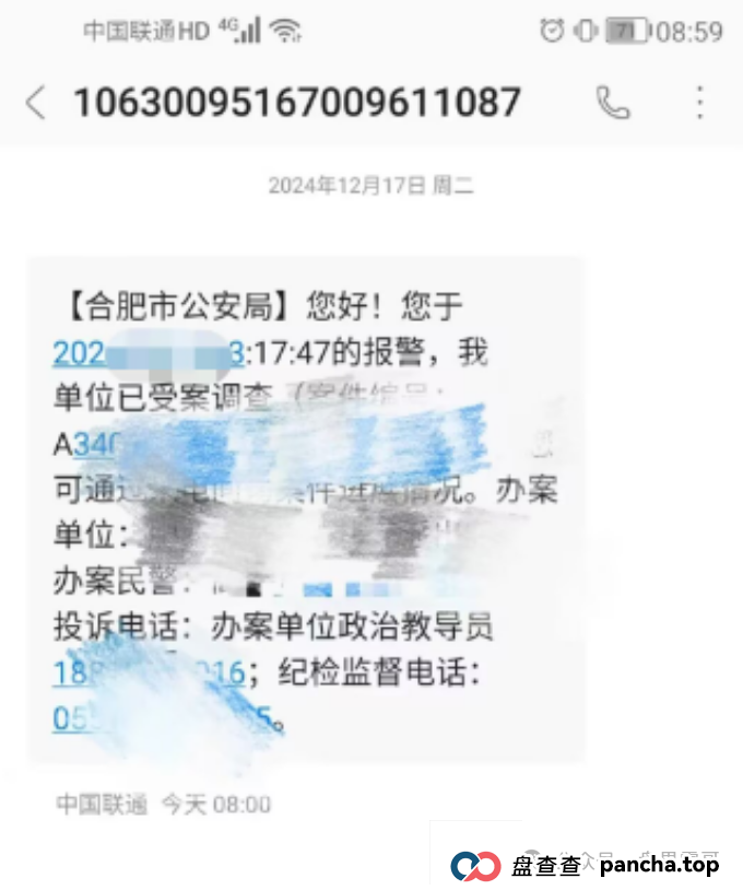 游戏出海(海悦助农)崩盘后现状,多地团队长落网,优哩哩注意了 游戏出海(海悦助农)崩盘后现状,多地团队长落网,优哩哩注意了