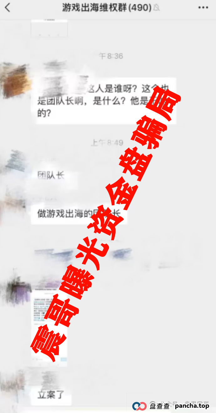 游戏出海(海悦助农)崩盘后现状,多地团队长落网,优哩哩注意了 游戏出海(海悦助农)崩盘后现状,多地团队长落网,优哩哩注意了