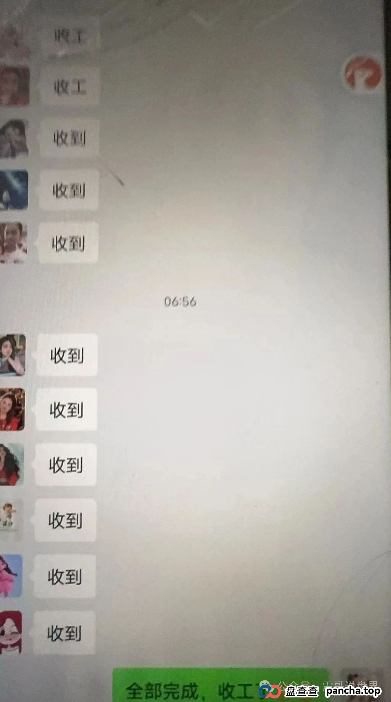 德孝泉资金盘确诊崩盘,尽快维权,越早维权越早拿回损失 德孝泉资金盘确诊崩盘,尽快维权,越早维权越早拿回损失