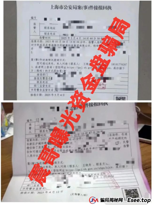 维尔利资金盘要爆雷!高度预警,震哥扒光骗子套路 维尔利资金盘要爆雷!高度预警,震哥扒光骗子套路