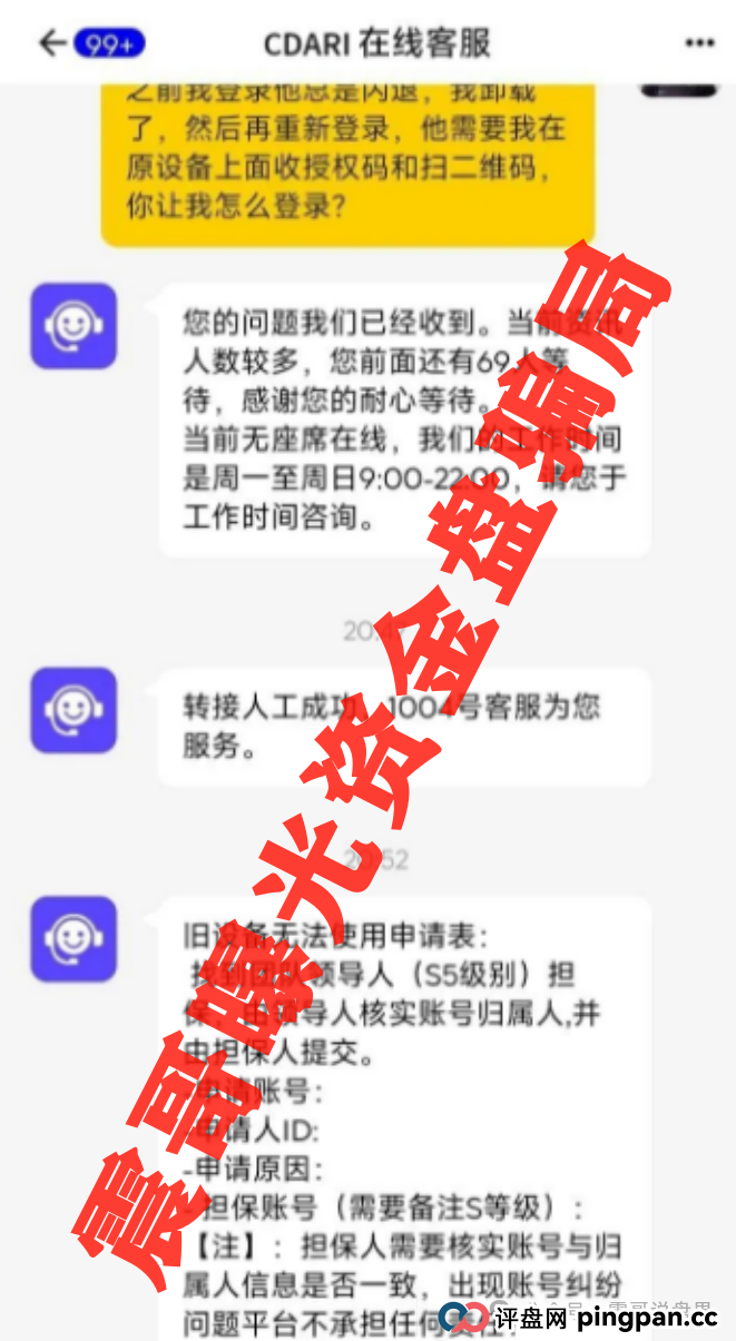 康达瑞(迪亚士)骗局大起底:震哥带你看看这帮人怎么坑老人的 康达瑞(迪亚士)骗局大起底:震哥带你看看这帮人怎么坑老人的