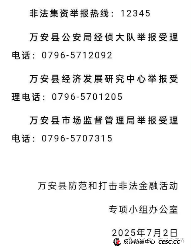 启迪医疗未来音(康启源)真要凉?震哥带你扒开资金盘骗局的画皮! 启迪医疗未来音(康启源)真要凉?震哥带你扒开资金盘骗局的画皮!