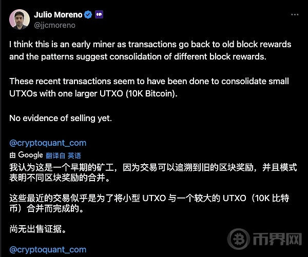 86亿美金惊天异动:14年"僵尸比特币"复活丨中本聪归来还是巨鲸收割? 86亿美金惊天异动:14年"僵尸比特币"复活丨中本聪归来还是巨鲸收割?