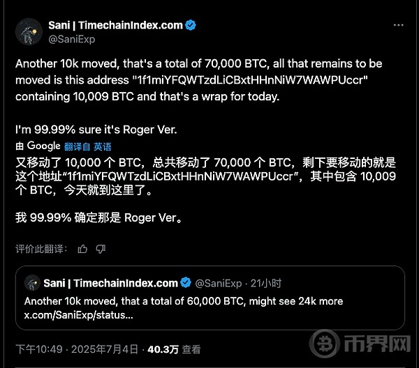 86亿美金惊天异动:14年"僵尸比特币"复活丨中本聪归来还是巨鲸收割? 86亿美金惊天异动:14年"僵尸比特币"复活丨中本聪归来还是巨鲸收割?