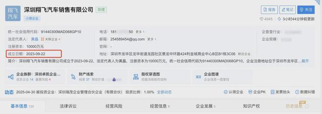 “车圈老赖”100亿收购威马,凭啥逆天改命? “车圈老赖”100亿收购威马,凭啥逆天改命?