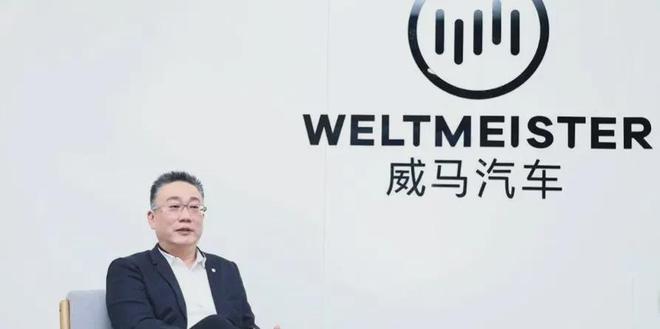 “车圈老赖”100亿收购威马,凭啥逆天改命? “车圈老赖”100亿收购威马,凭啥逆天改命?