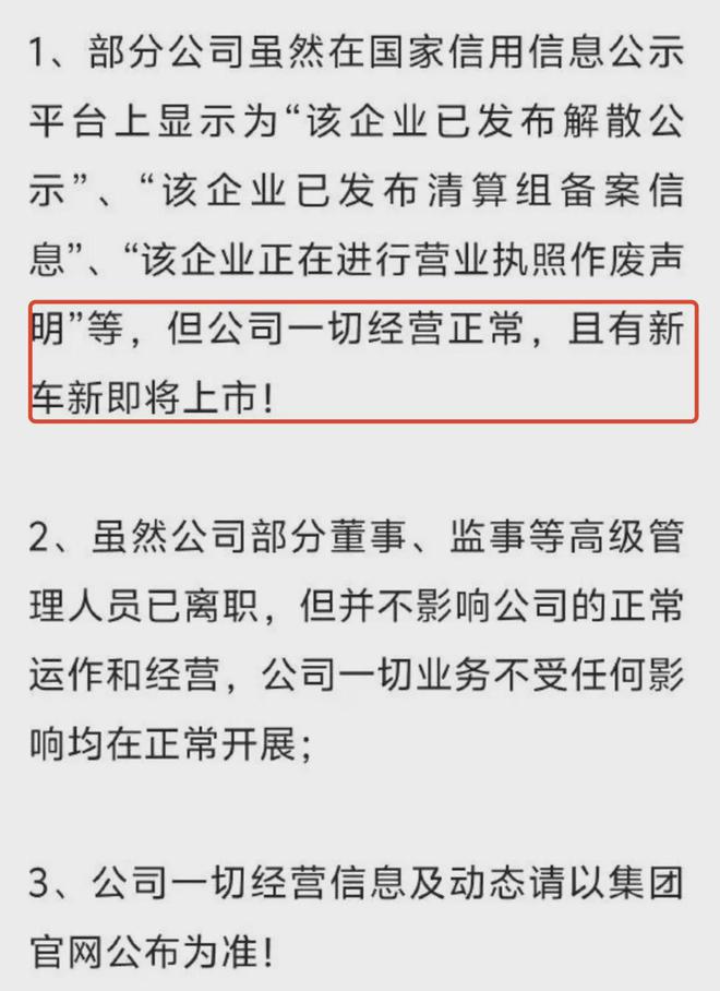 “车圈老赖”100亿收购威马,凭啥逆天改命? “车圈老赖”100亿收购威马,凭啥逆天改命?