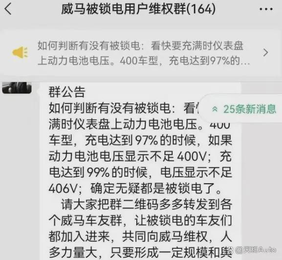 “车圈老赖”100亿收购威马,凭啥逆天改命? “车圈老赖”100亿收购威马,凭啥逆天改命?
