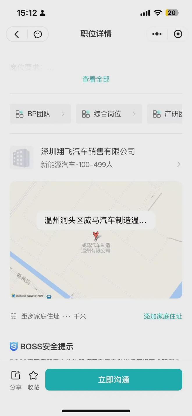 “车圈老赖”100亿收购威马,凭啥逆天改命? “车圈老赖”100亿收购威马,凭啥逆天改命?