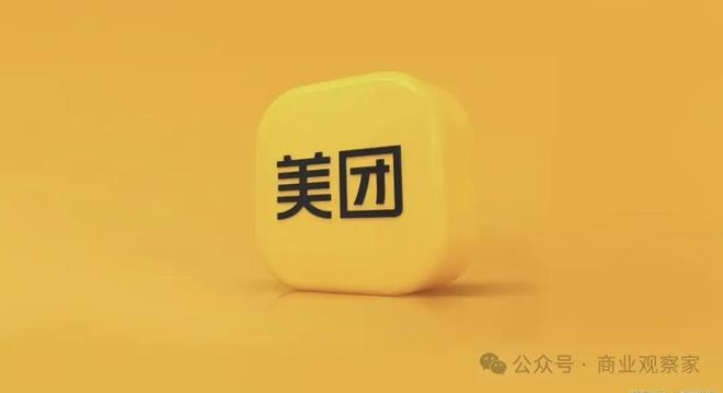 快乐猴超市8月底开业 快乐猴超市8月底开业