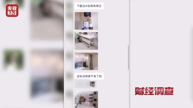 大众点评探店笔记造假,小红书成网络水军接派单“新阵地”!总台《财经调查》曝光→ 大众点评探店笔记造假,小红书成网络水军接派单“新阵地”!总台《财经调查》曝光→