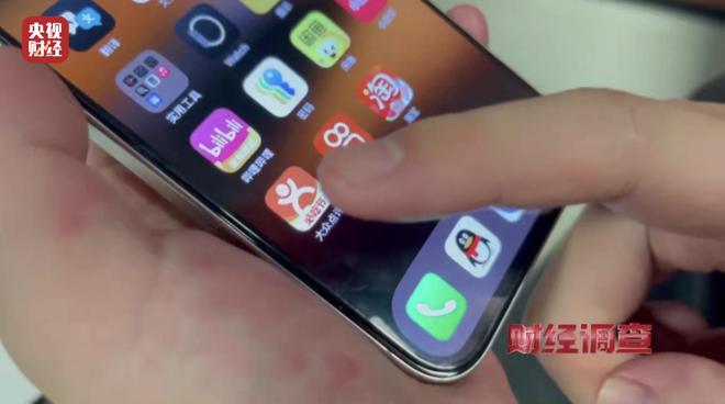 大众点评探店笔记造假,小红书成网络水军接派单“新阵地”!总台《财经调查》曝光→ 大众点评探店笔记造假,小红书成网络水军接派单“新阵地”!总台《财经调查》曝光→