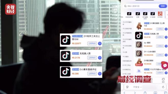 大众点评探店笔记造假,小红书成网络水军接派单“新阵地”!总台《财经调查》曝光→ 大众点评探店笔记造假,小红书成网络水军接派单“新阵地”!总台《财经调查》曝光→