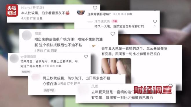 大众点评探店笔记造假,小红书成网络水军接派单“新阵地”!总台《财经调查》曝光→ 大众点评探店笔记造假,小红书成网络水军接派单“新阵地”!总台《财经调查》曝光→