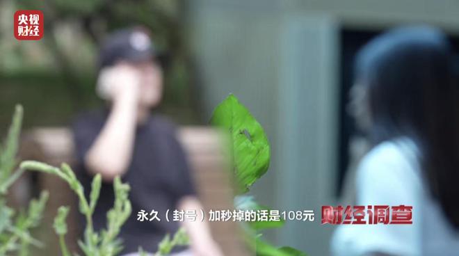 大众点评探店笔记造假,小红书成网络水军接派单“新阵地”!总台《财经调查》曝光→ 大众点评探店笔记造假,小红书成网络水军接派单“新阵地”!总台《财经调查》曝光→