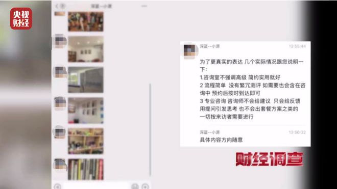 大众点评探店笔记造假,小红书成网络水军接派单“新阵地”!总台《财经调查》曝光→ 大众点评探店笔记造假,小红书成网络水军接派单“新阵地”!总台《财经调查》曝光→