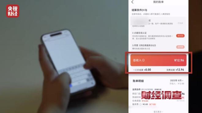 大众点评探店笔记造假,小红书成网络水军接派单“新阵地”!总台《财经调查》曝光→ 大众点评探店笔记造假,小红书成网络水军接派单“新阵地”!总台《财经调查》曝光→