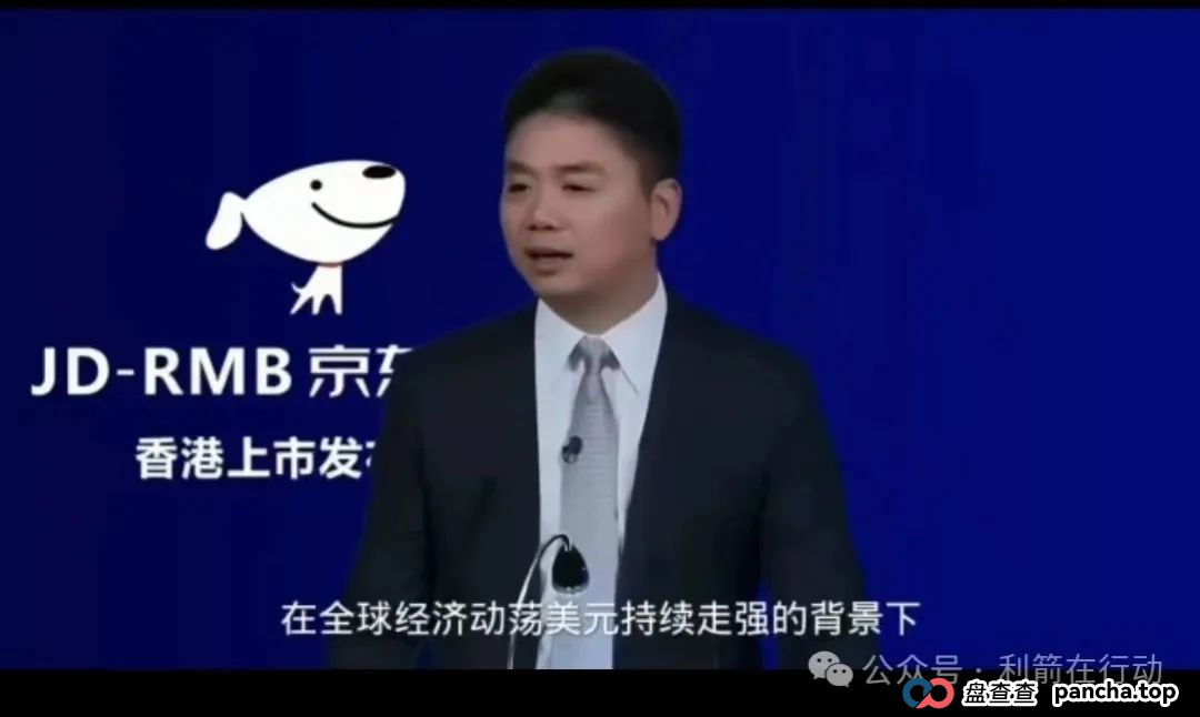 假的!假的!京东社区APP、京东稳定币是假冒的!请别中了骗子的圈套! 假的!假的!京东社区APP、京东稳定币是假冒的!请别中了骗子的圈套!