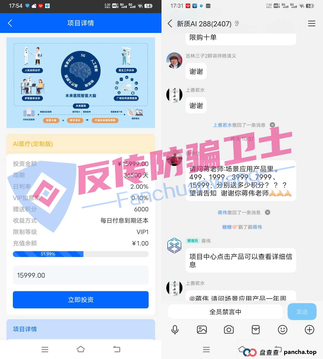 收网了!龙盈宝,布鲁交易所,新质AI,ABCC,优科创,普惠科盈(中盛国际),AP优卡(AP支付),AC生活这几个资金盘项目正在陆续关停,再不撤就来不及了! 收网了!龙盈宝,布鲁交易所,新质AI,ABCC,优科创,普惠科盈(中盛国际),AP优卡(AP支付),AC生活这几个资金盘项目正在陆续关停,再不撤就来不及了!