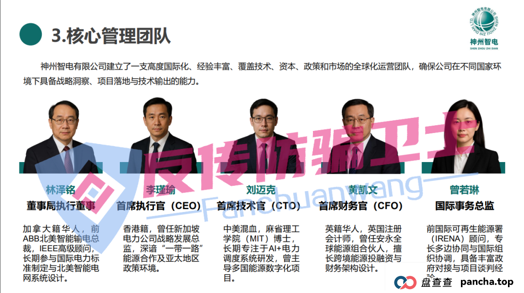 收网了!龙盈宝,布鲁交易所,新质AI,ABCC,优科创,普惠科盈(中盛国际),AP优卡(AP支付),AC生活这几个资金盘项目正在陆续关停,再不撤就来不及了! 收网了!龙盈宝,布鲁交易所,新质AI,ABCC,优科创,普惠科盈(中盛国际),AP优卡(AP支付),AC生活这几个资金盘项目正在陆续关停,再不撤就来不及了!