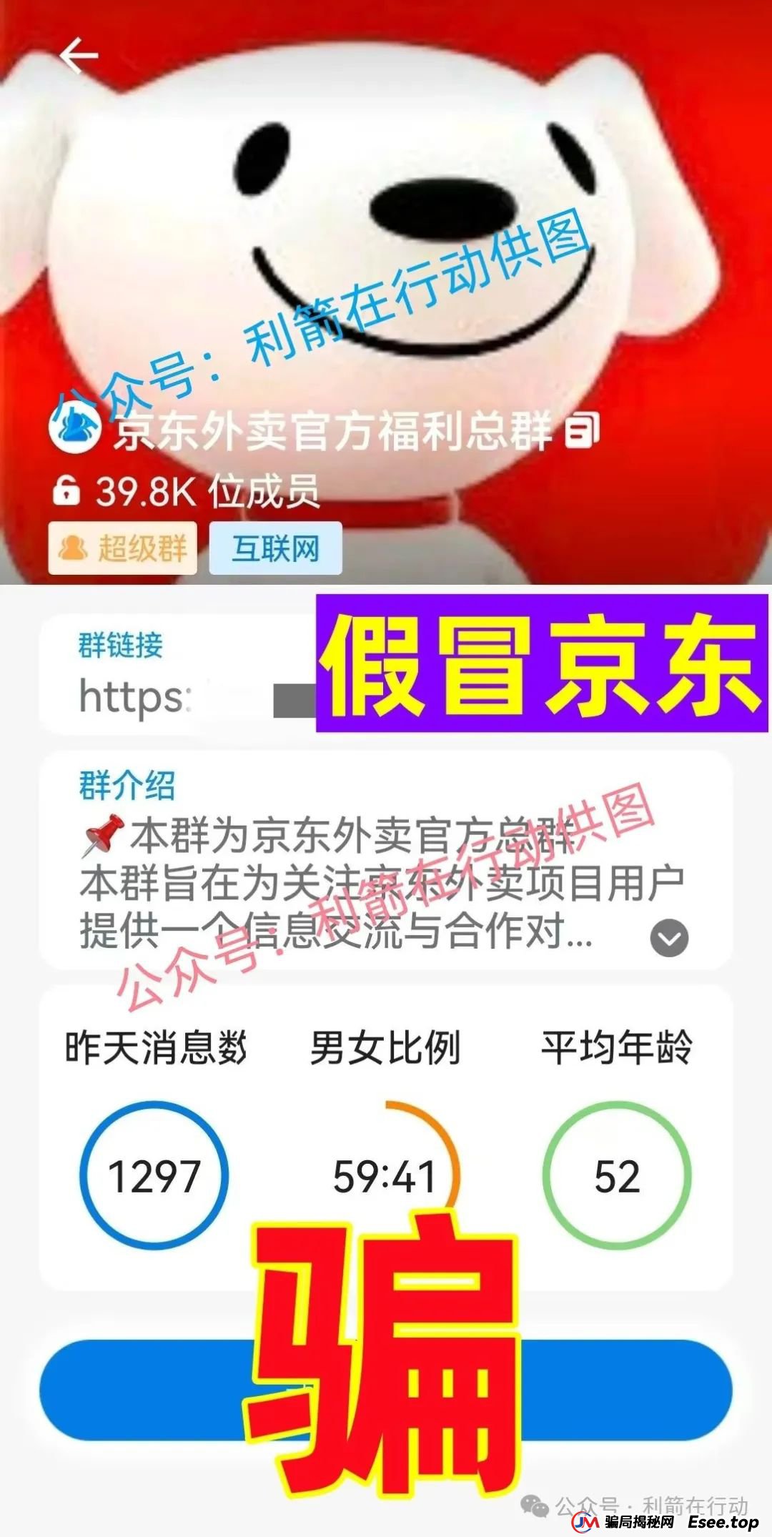赶紧远离!这7个互联网项目是骗局,被骗了别再误入传销组织“清债”! 赶紧远离!这7个互联网项目是骗局,被骗了别再误入传销组织“清债”!