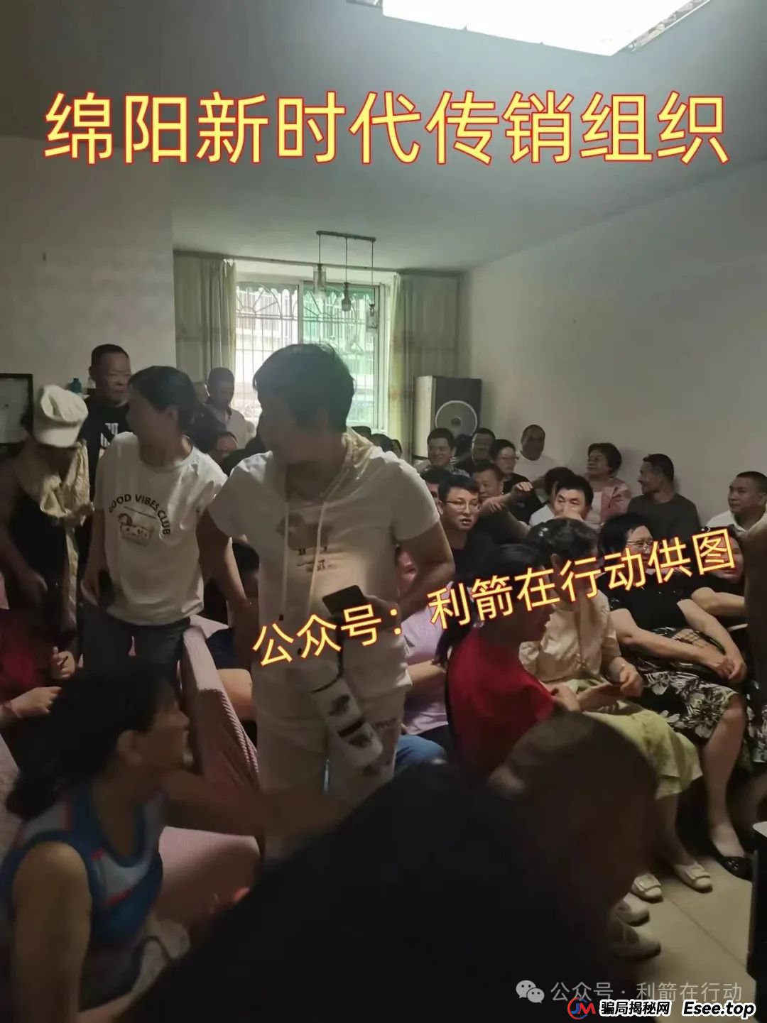 赶紧远离!这7个互联网项目是骗局,被骗了别再误入传销组织“清债”! 赶紧远离!这7个互联网项目是骗局,被骗了别再误入传销组织“清债”!