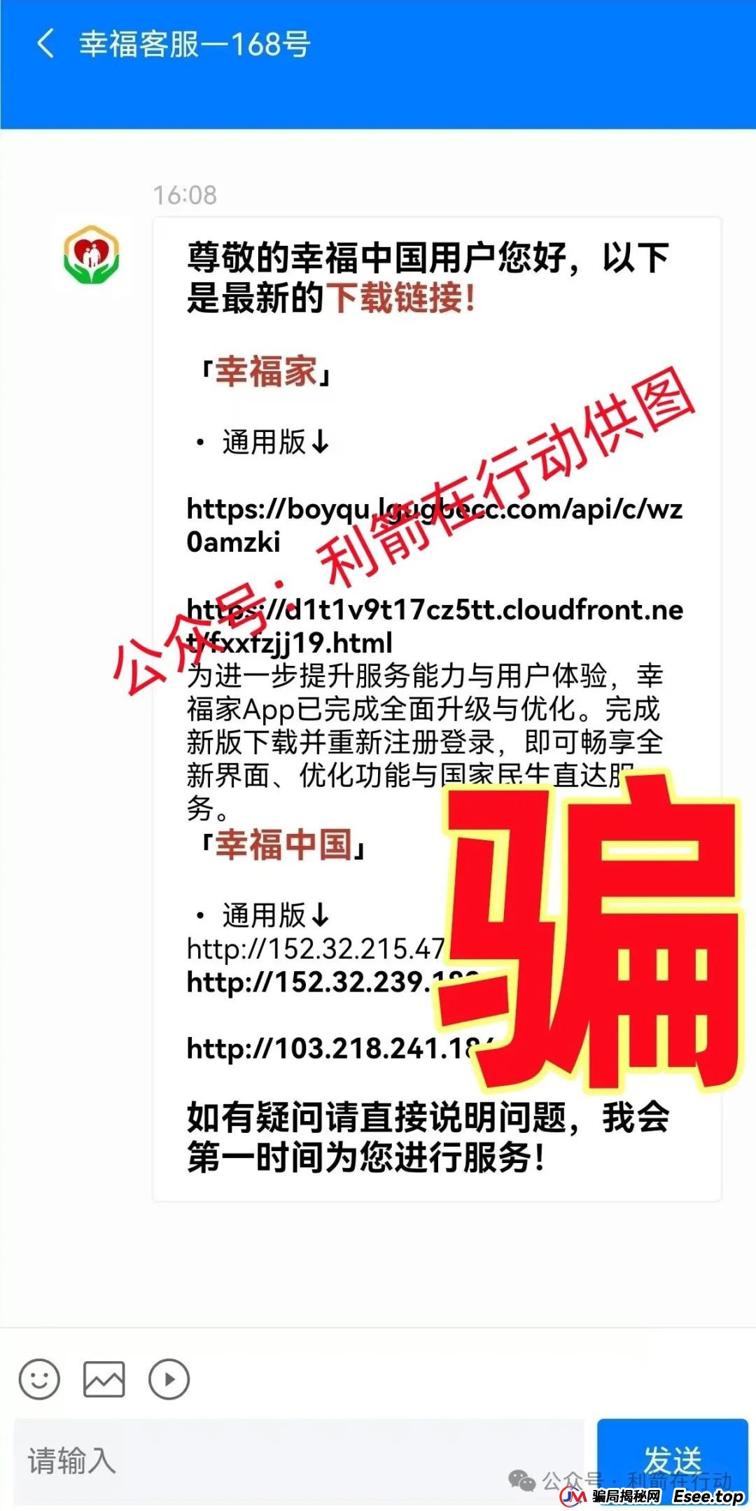 赶紧远离!这7个互联网项目是骗局,被骗了别再误入传销组织“清债”! 赶紧远离!这7个互联网项目是骗局,被骗了别再误入传销组织“清债”!