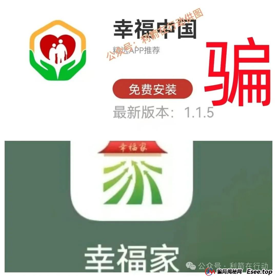 赶紧远离!这7个互联网项目是骗局,被骗了别再误入传销组织“清债”! 赶紧远离!这7个互联网项目是骗局,被骗了别再误入传销组织“清债”!