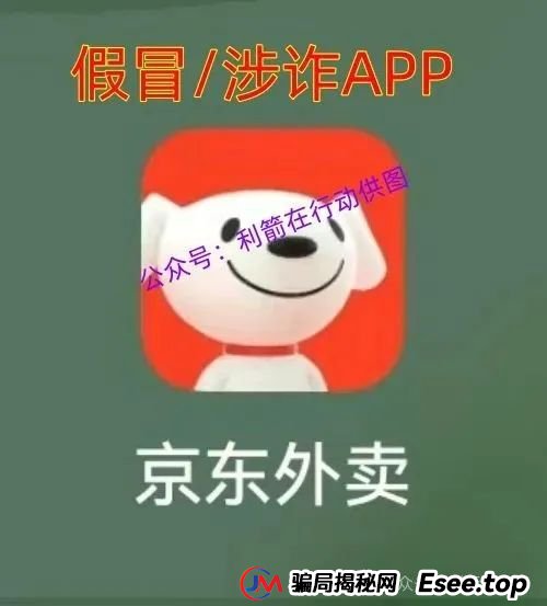 赶紧远离!这7个互联网项目是骗局,被骗了别再误入传销组织“清债”! 赶紧远离!这7个互联网项目是骗局,被骗了别再误入传销组织“清债”!