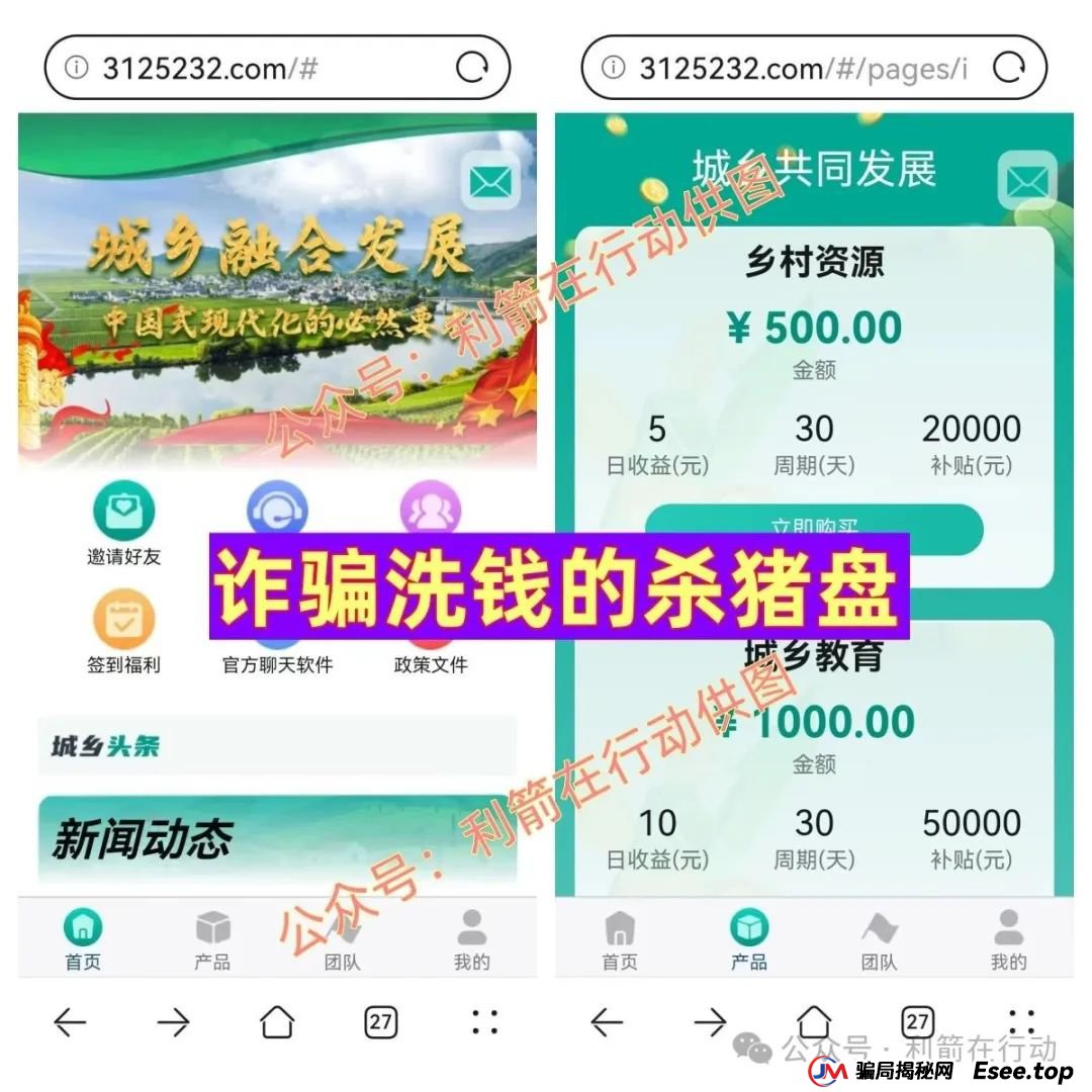 赶紧远离!这7个互联网项目是骗局,被骗了别再误入传销组织“清债”! 赶紧远离!这7个互联网项目是骗局,被骗了别再误入传销组织“清债”!