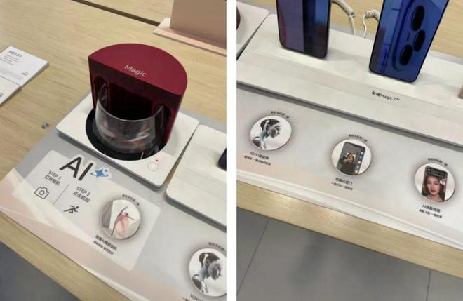 荣耀的AI故事，值不值2000亿？