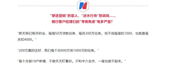曾经年入百万，如今扎堆考公，金融人心态炸了